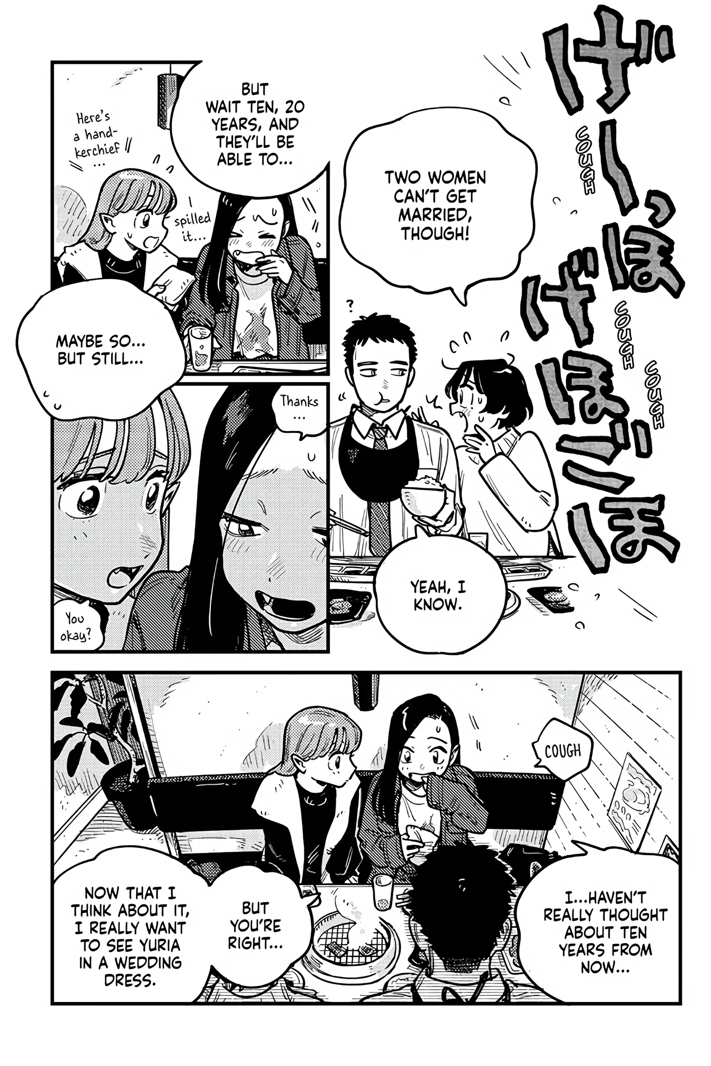 So, Do You Wanna Go Out, Or? chapter 109 - page 4