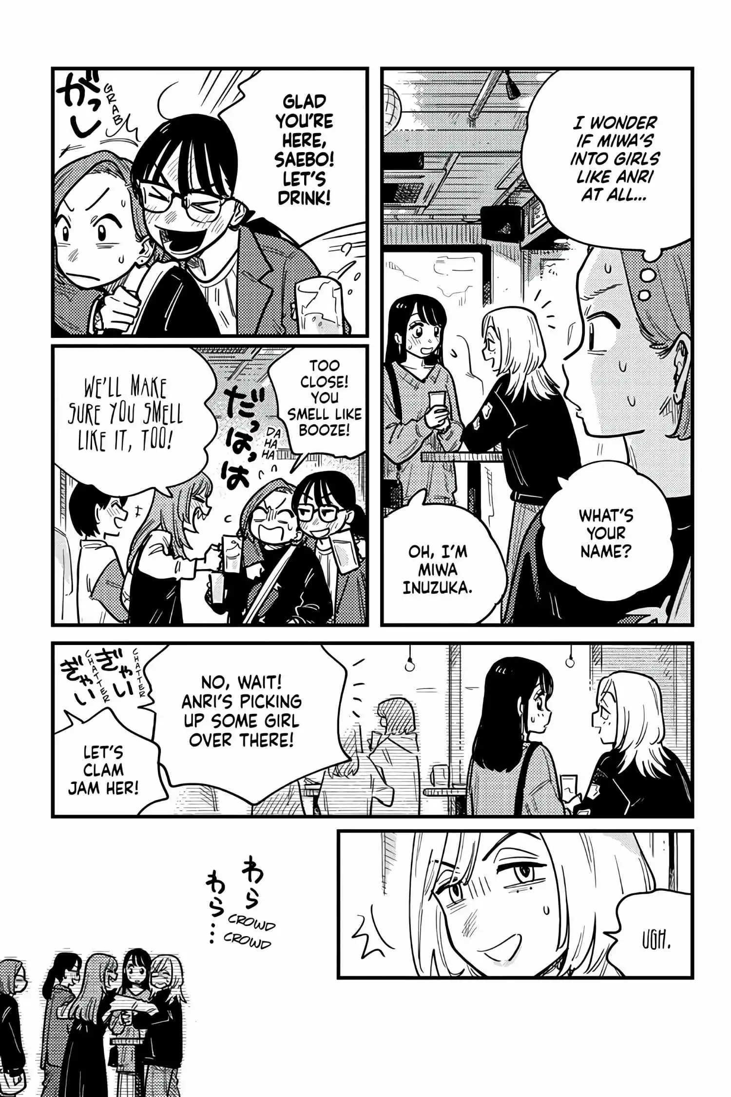 So, Do You Wanna Go Out, Or? chapter 116 - page 13