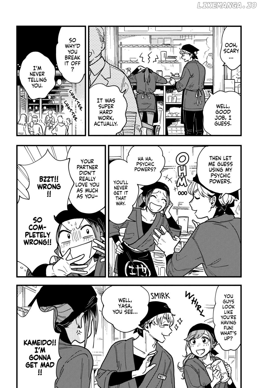 So, Do You Wanna Go Out, Or? chapter 34 - page 8