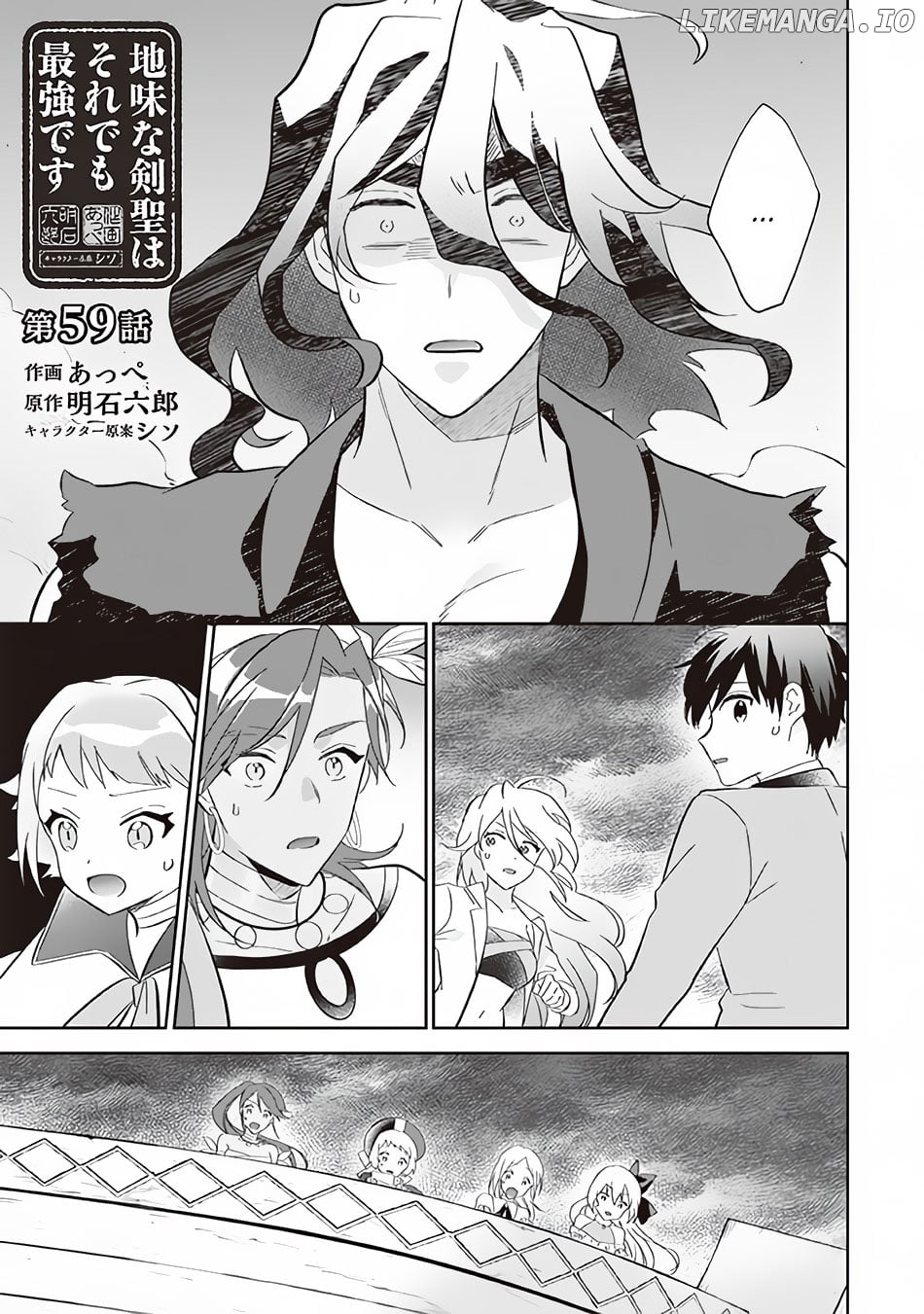Jimina Ken Sei Wa Sore Demo Saikyoudesu chapter 59 - page 2
