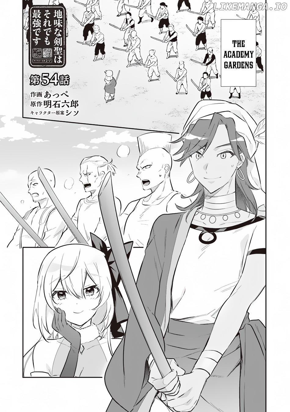 Jimina Ken Sei Wa Sore Demo Saikyoudesu chapter 54 - page 2