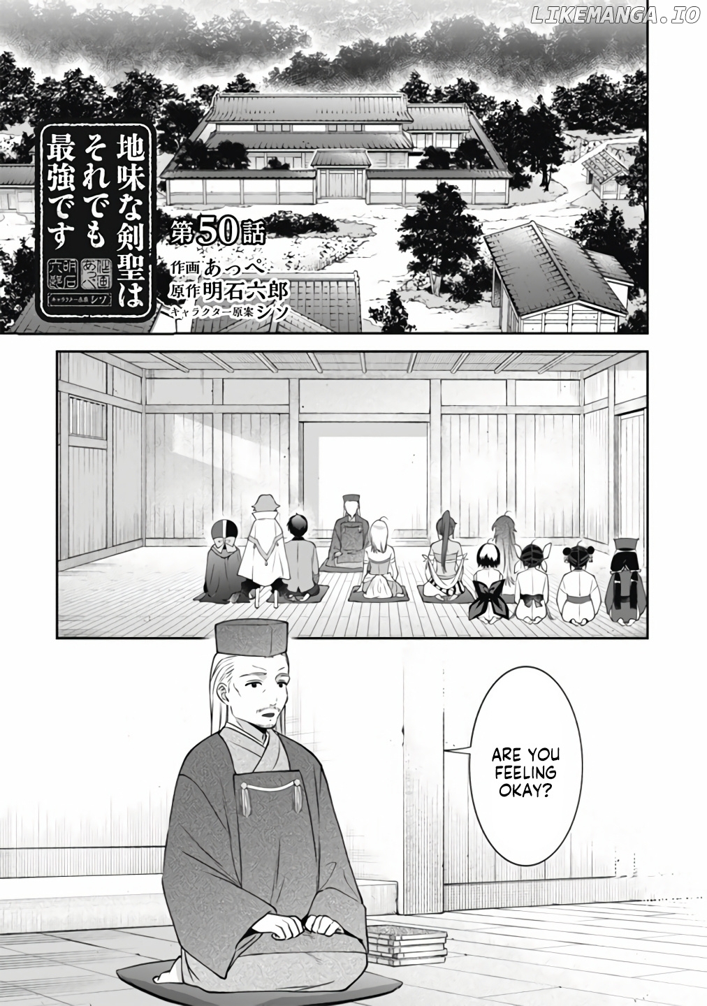 Jimina Ken Sei Wa Sore Demo Saikyoudesu chapter 50 - page 2