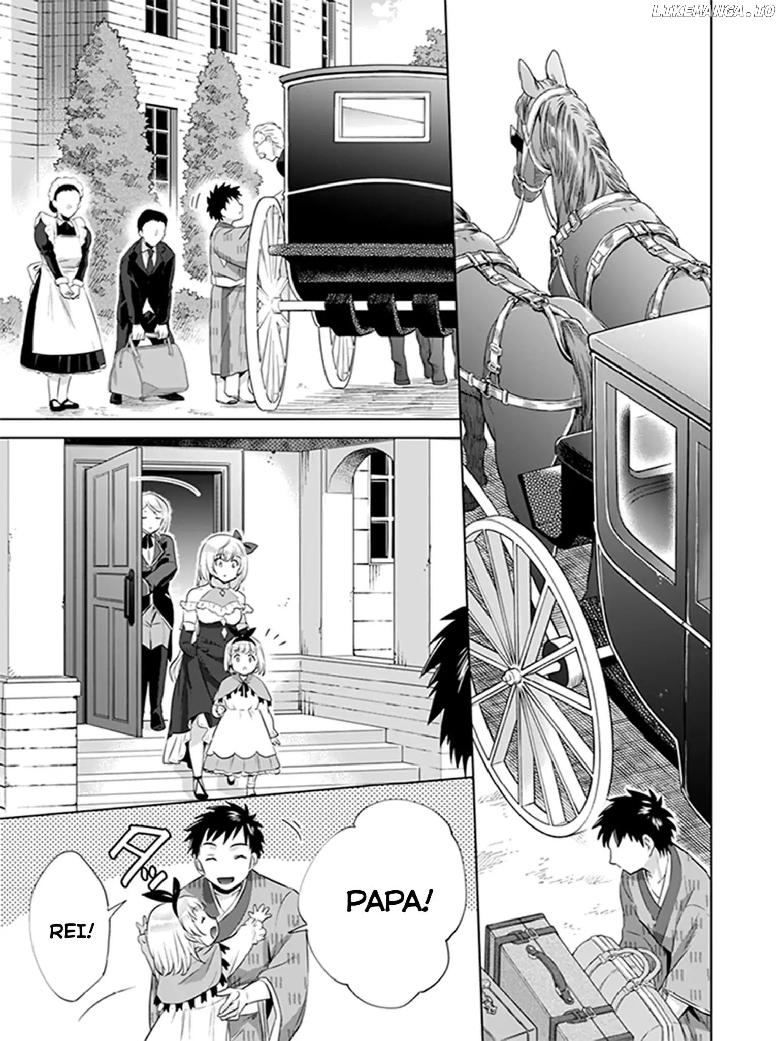 Jimina Ken Sei Wa Sore Demo Saikyoudesu chapter 5 - page 13