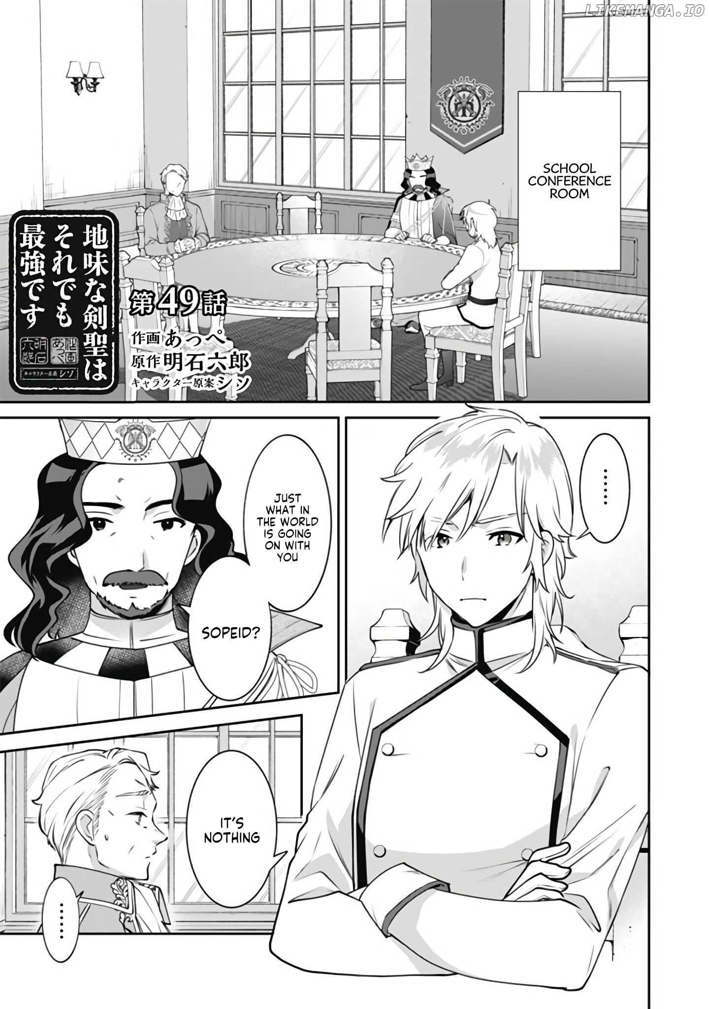 Jimina Ken Sei Wa Sore Demo Saikyoudesu chapter 49 - page 2