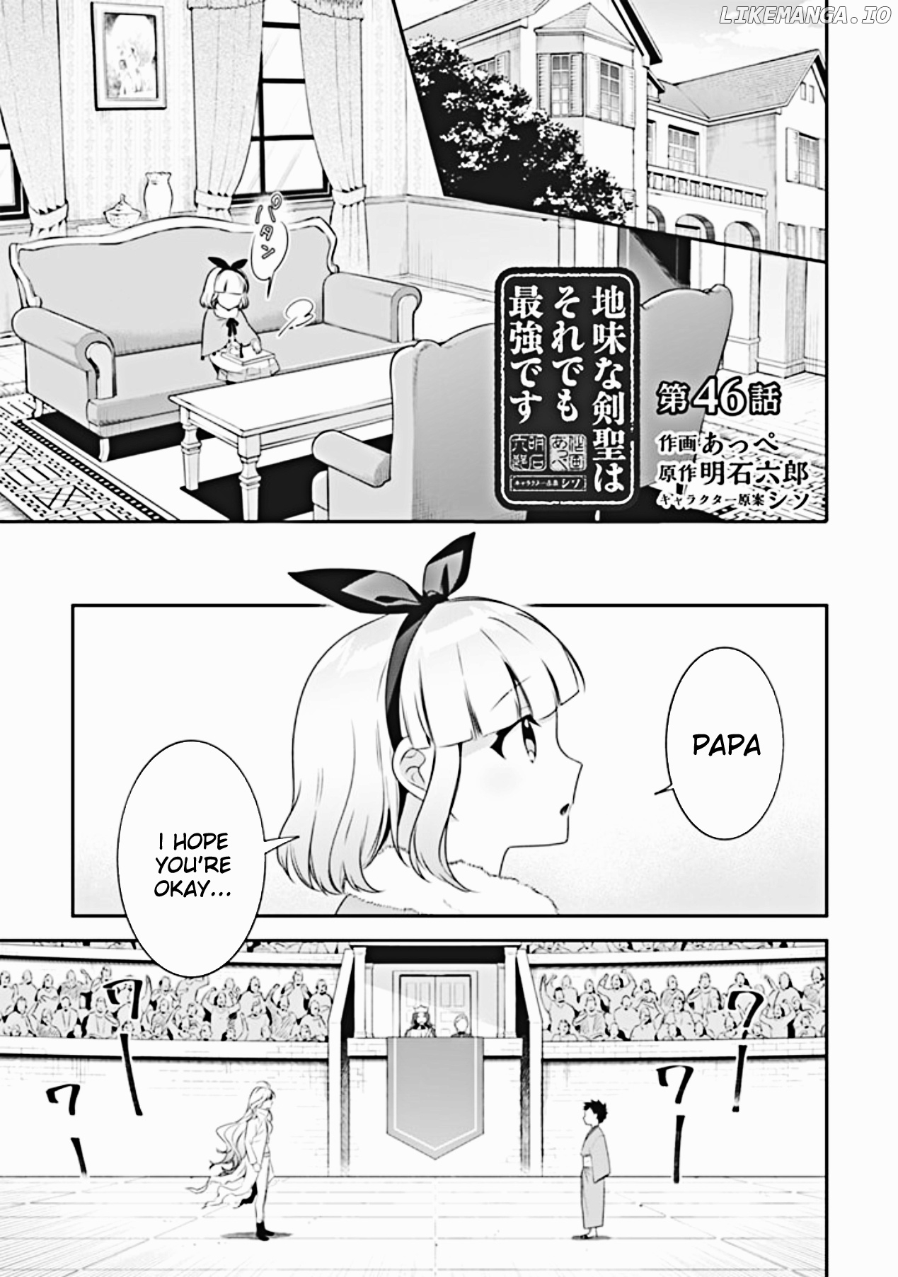 Jimina Ken Sei Wa Sore Demo Saikyoudesu chapter 46 - page 2