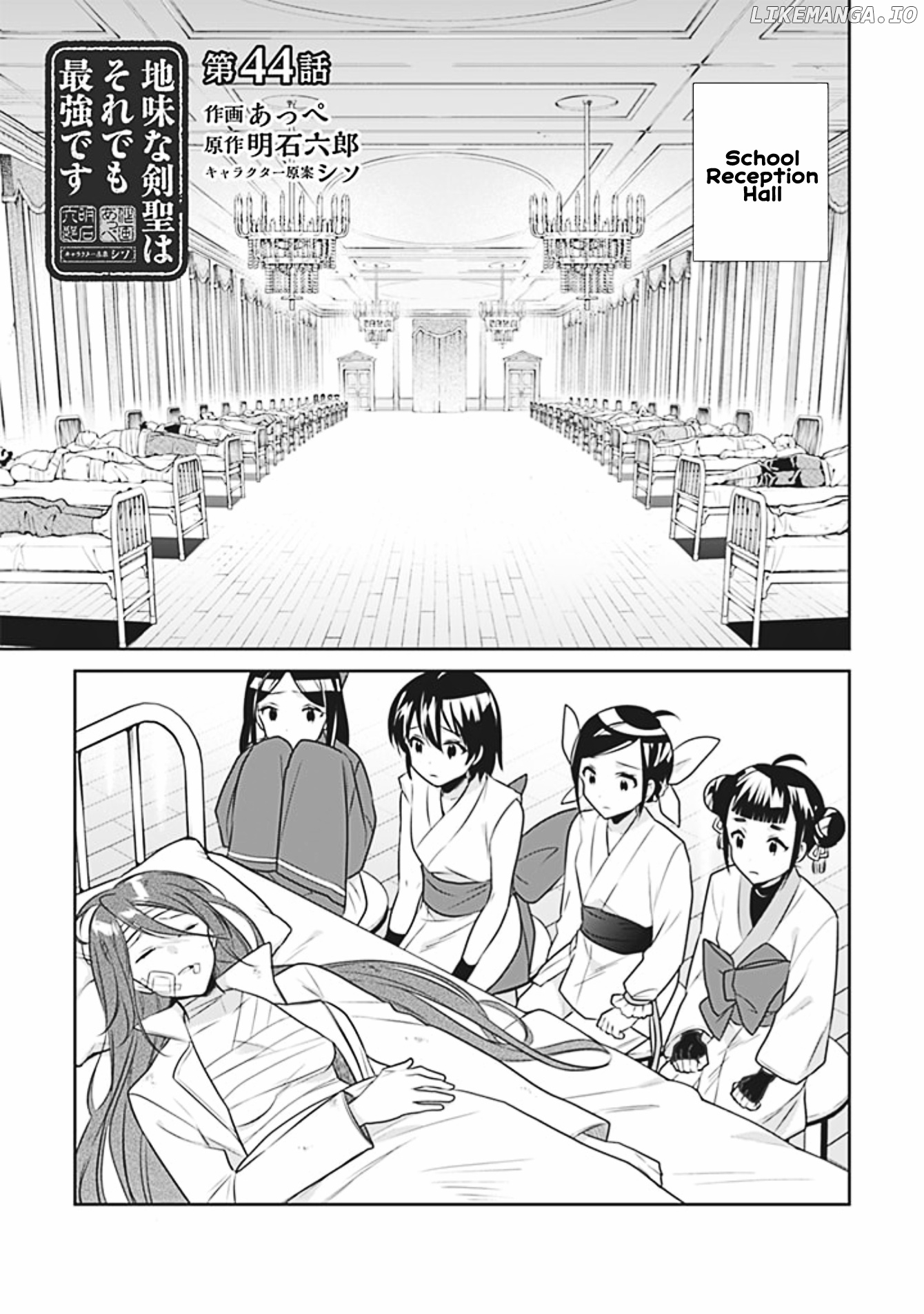 Jimina Ken Sei Wa Sore Demo Saikyoudesu chapter 44 - page 2