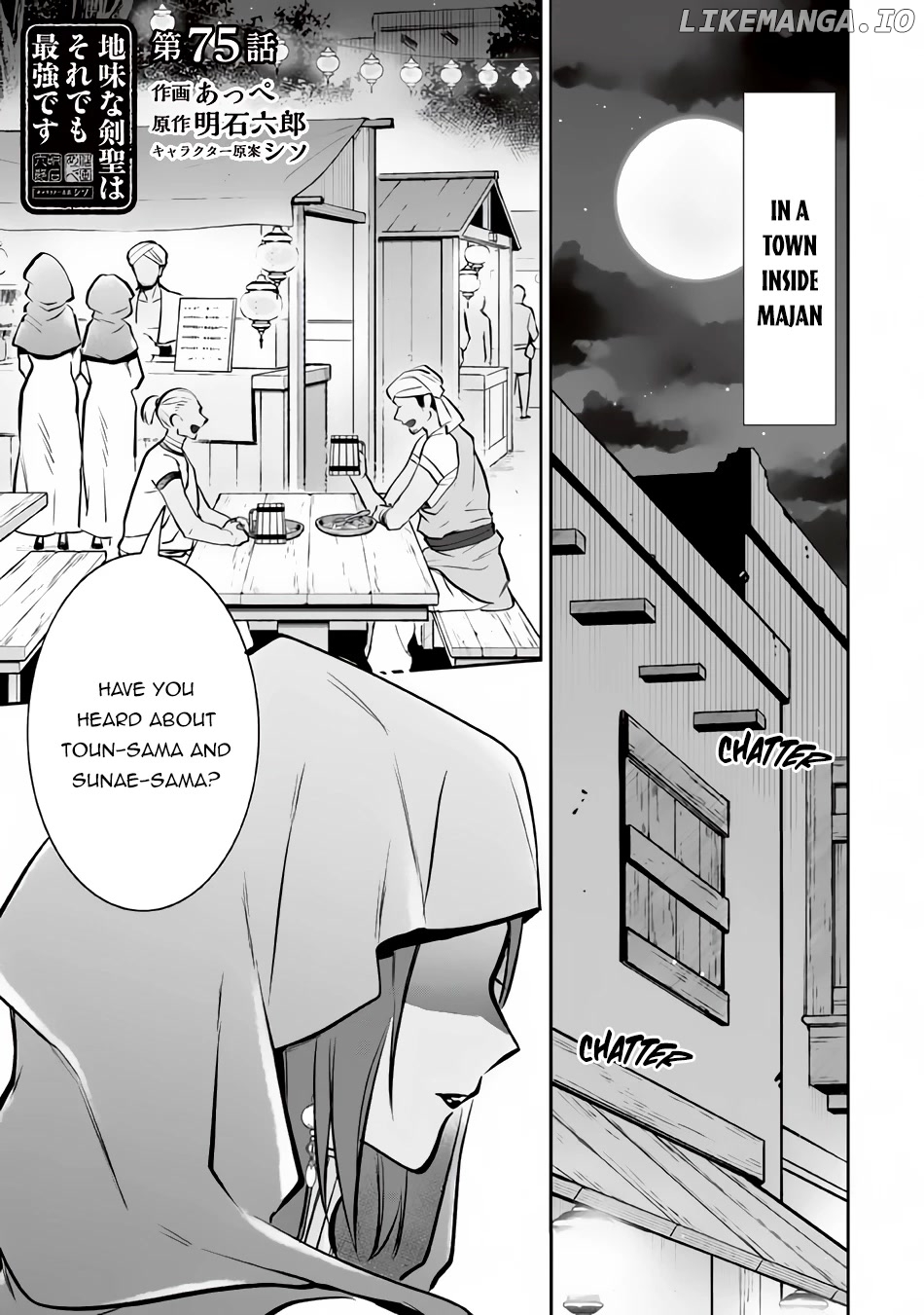 Jimina Ken Sei Wa Sore Demo Saikyoudesu chapter 75 - page 2