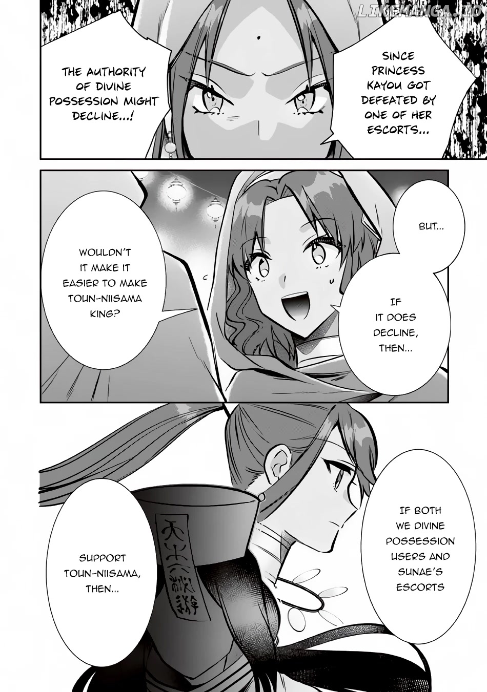 Jimina Ken Sei Wa Sore Demo Saikyoudesu chapter 75 - page 7