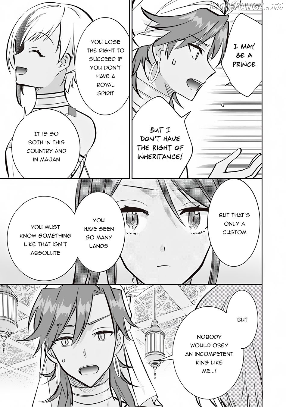 Jimina Ken Sei Wa Sore Demo Saikyoudesu chapter 73 - page 12