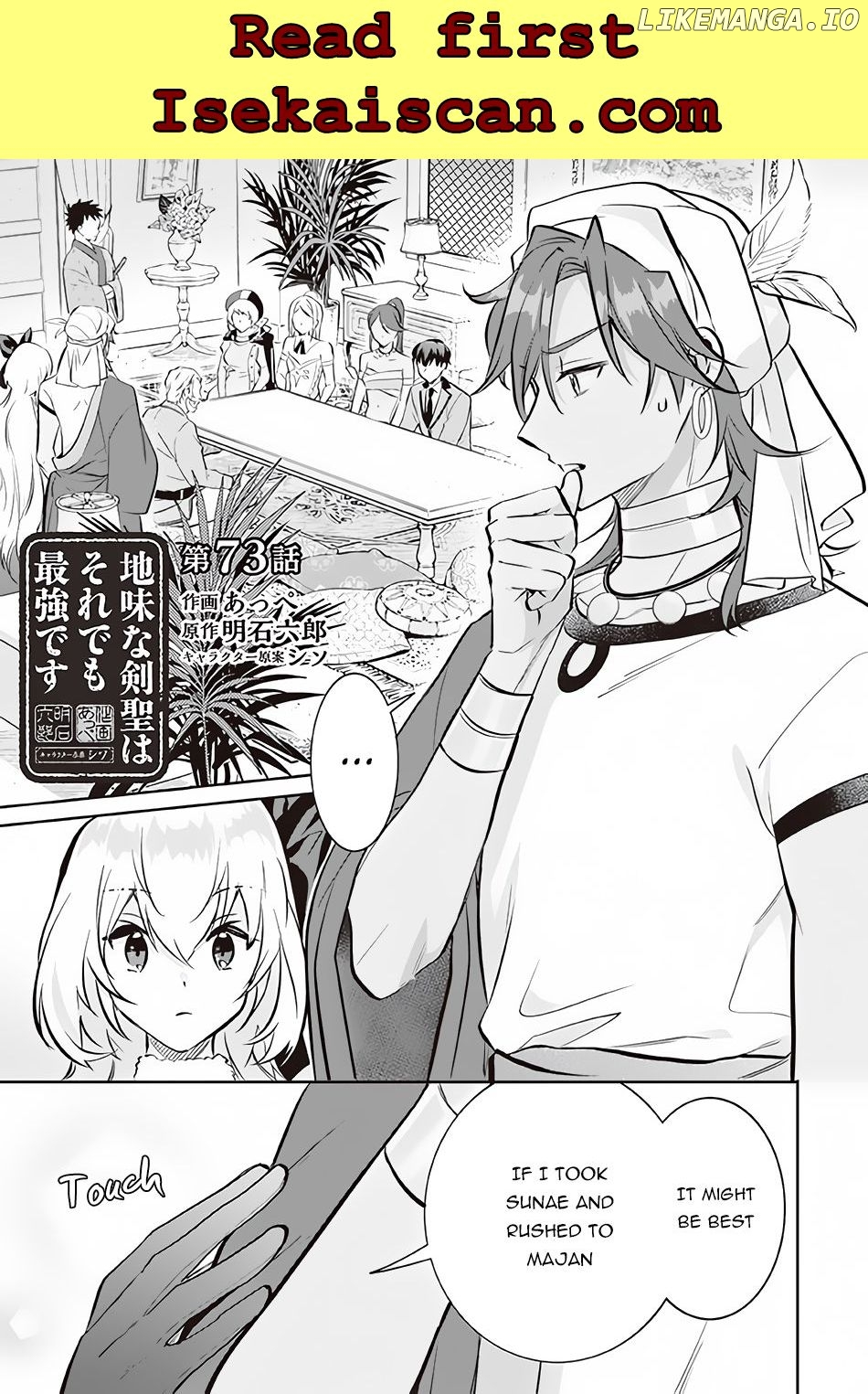Jimina Ken Sei Wa Sore Demo Saikyoudesu chapter 73 - page 2