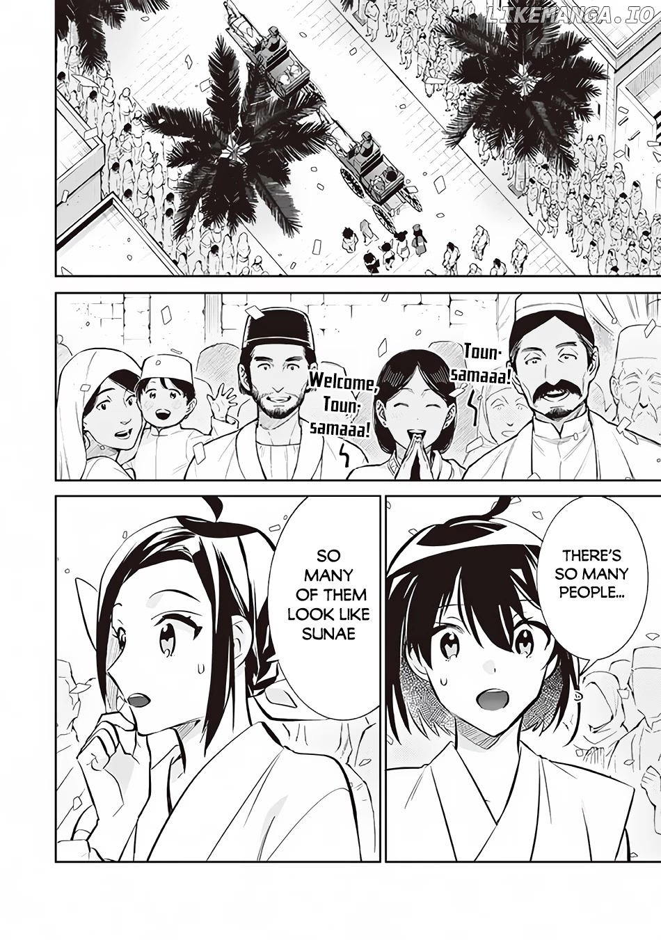 Jimina Ken Sei Wa Sore Demo Saikyoudesu chapter 72 - page 3