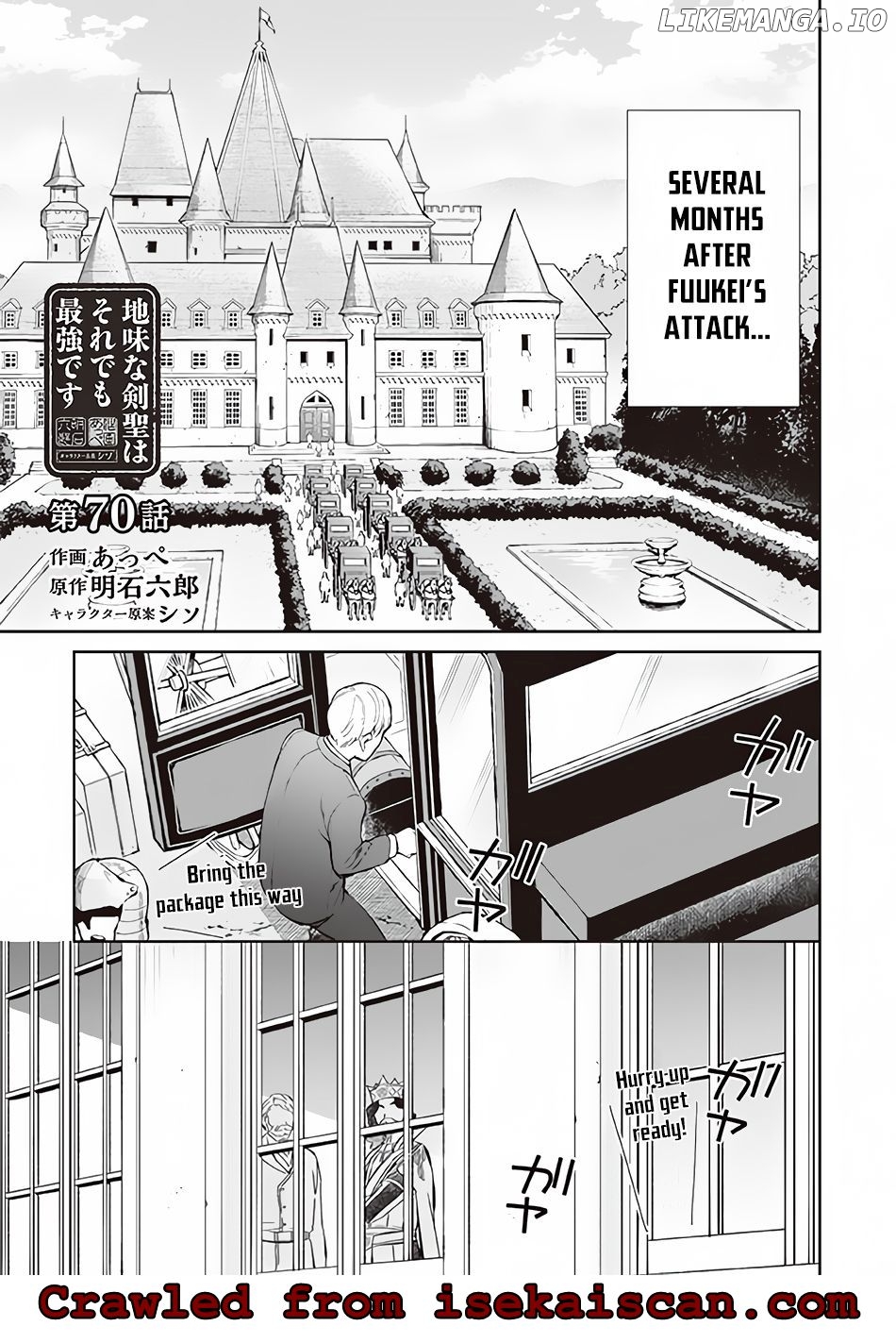 Jimina Ken Sei Wa Sore Demo Saikyoudesu chapter 70 - page 2