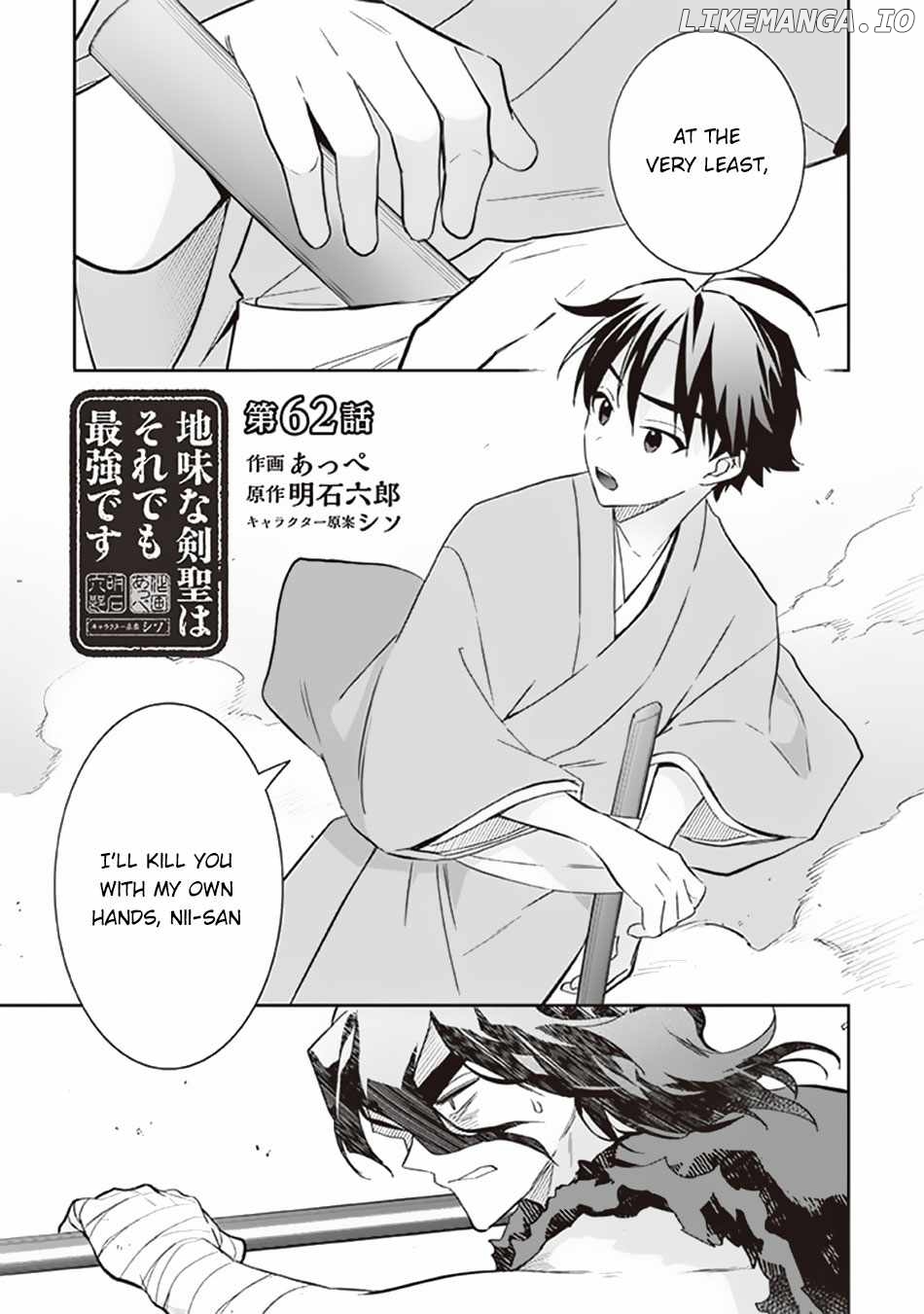 Jimina Ken Sei Wa Sore Demo Saikyoudesu chapter 62 - page 2