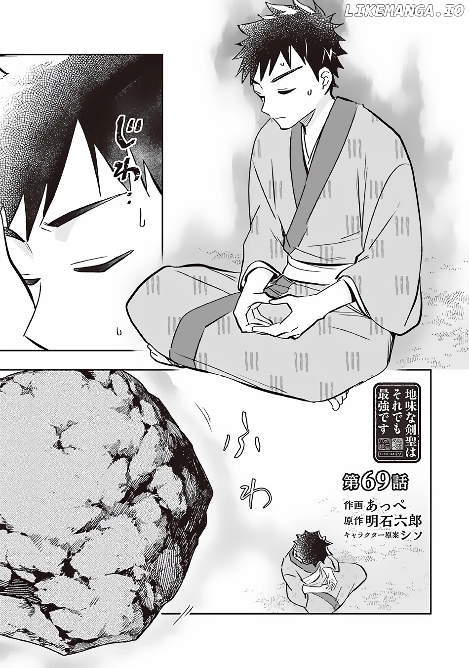 Jimina Ken Sei Wa Sore Demo Saikyoudesu chapter 69 - page 2