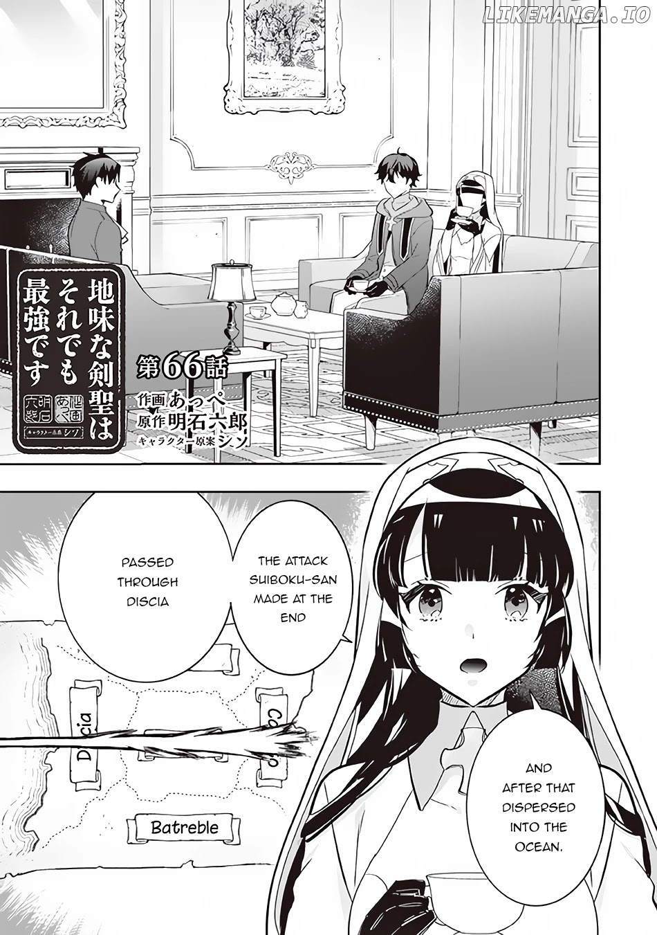 Jimina Ken Sei Wa Sore Demo Saikyoudesu chapter 66 - page 2