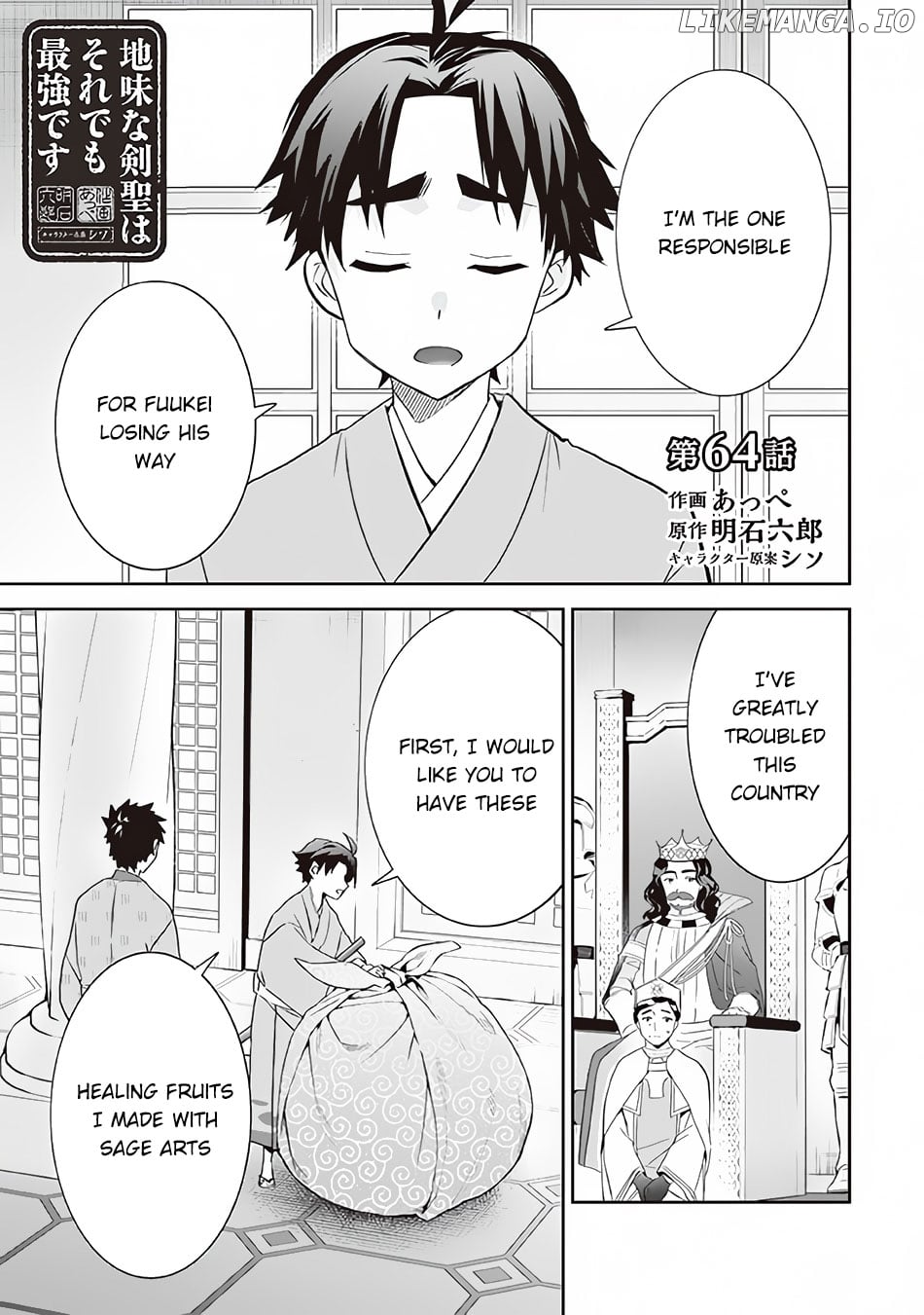 Jimina Ken Sei Wa Sore Demo Saikyoudesu chapter 64 - page 2