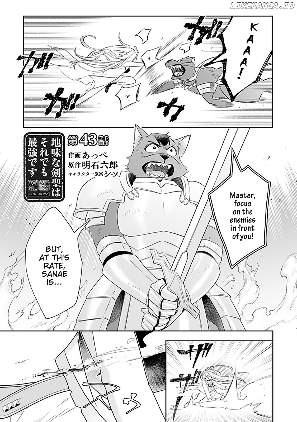 Jimina Ken Sei Wa Sore Demo Saikyoudesu chapter 43 - page 2