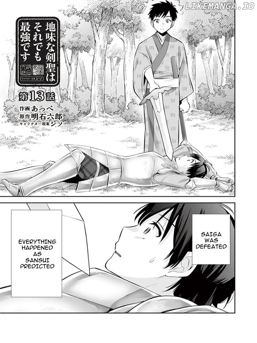 Jimina Ken Sei Wa Sore Demo Saikyoudesu chapter 13 - page 2