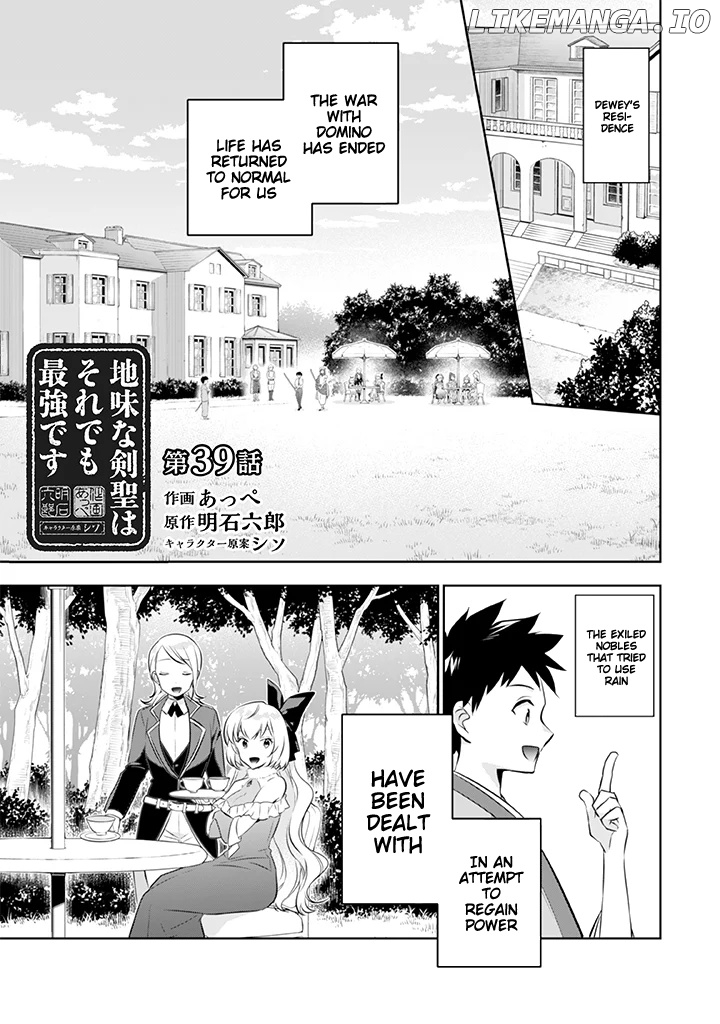 Jimina Ken Sei Wa Sore Demo Saikyoudesu chapter 39 - page 2