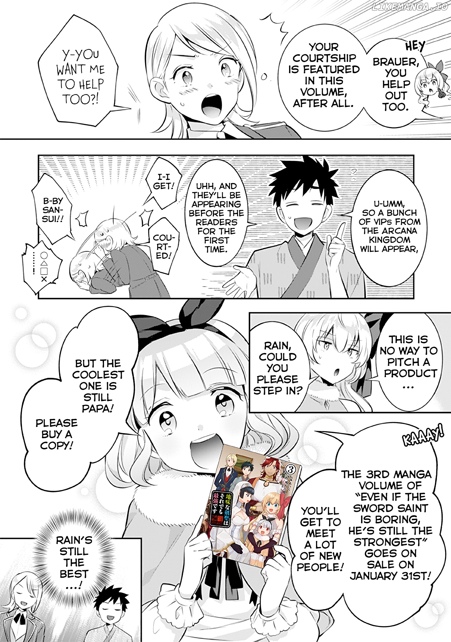 Jimina Ken Sei Wa Sore Demo Saikyoudesu chapter 32.5 - page 3