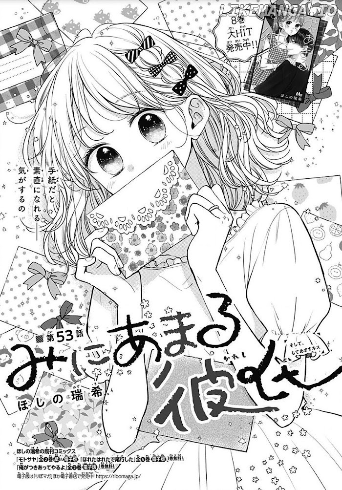 Miniamaru Kareshi chapter 53 - page 2