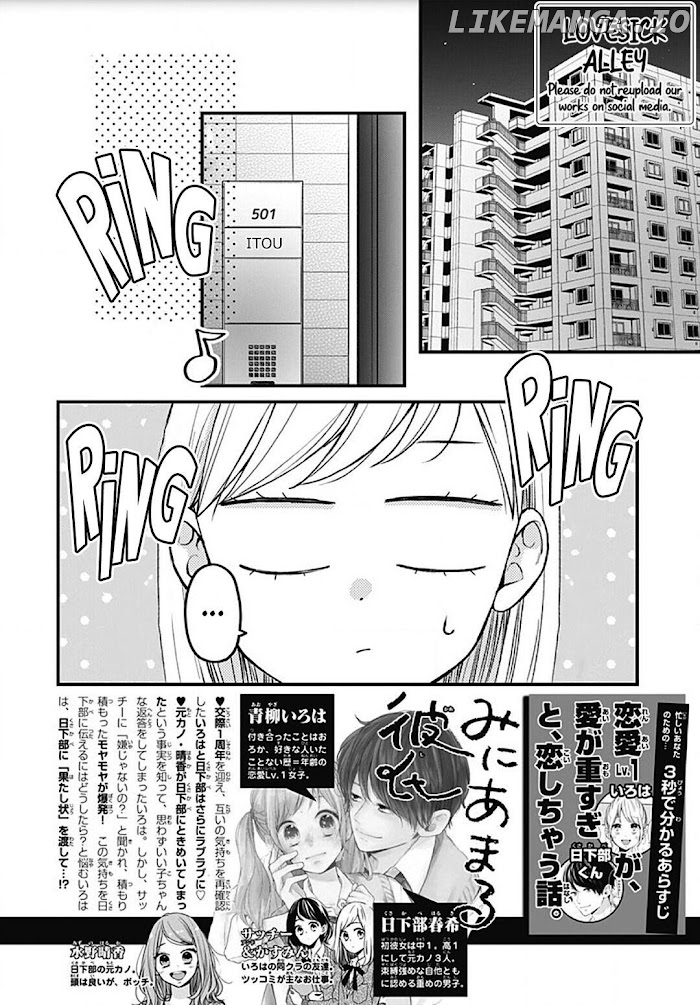Miniamaru Kareshi chapter 53 - page 4