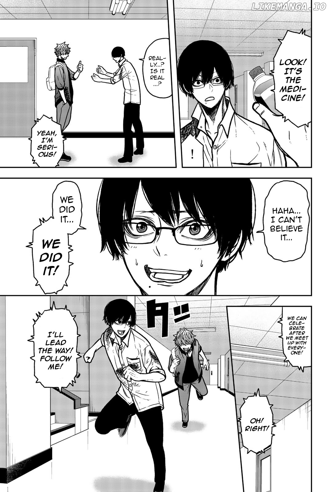 Bougyaku no Kokekko chapter 53 - page 7