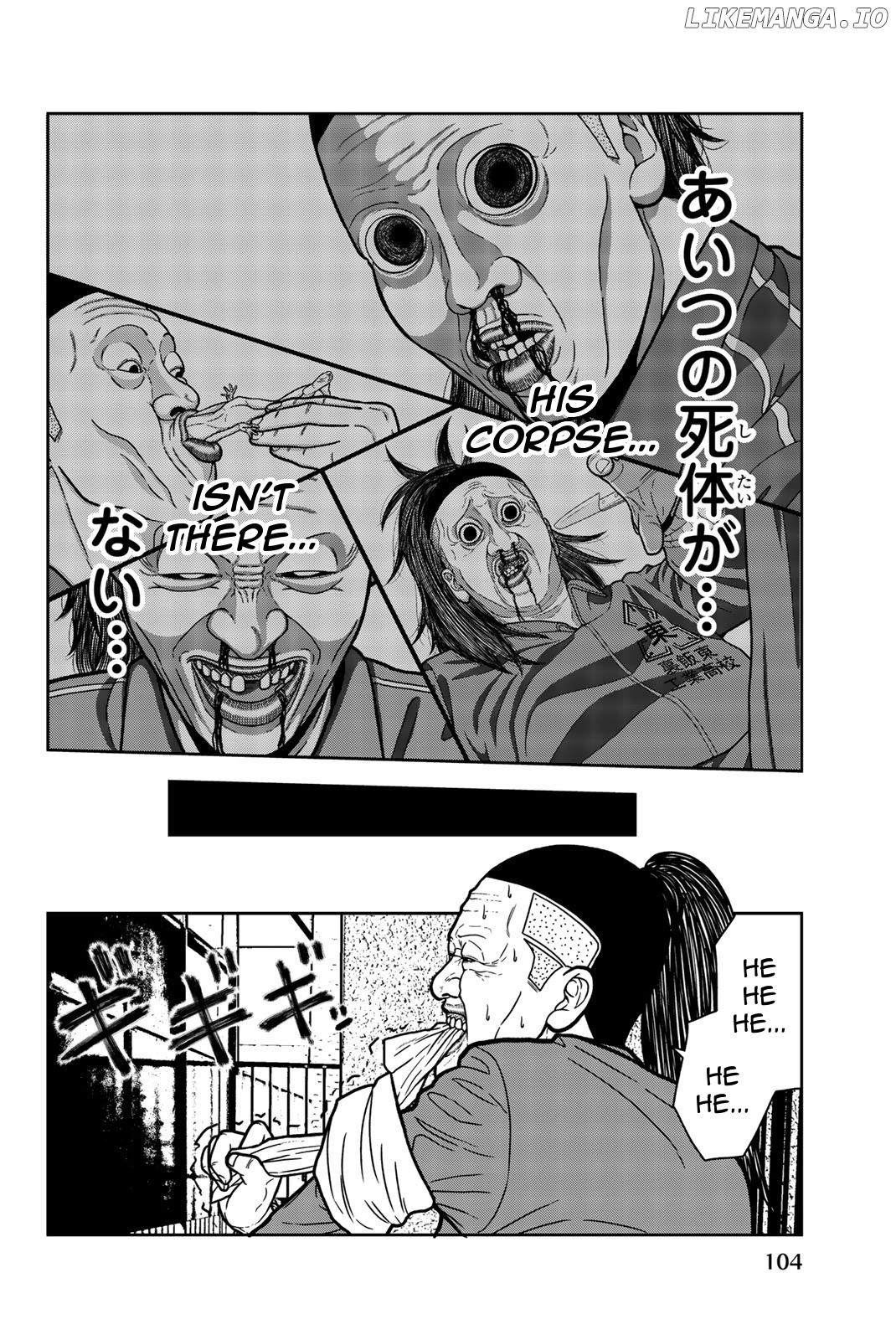 Bougyaku no Kokekko chapter 16 - page 12