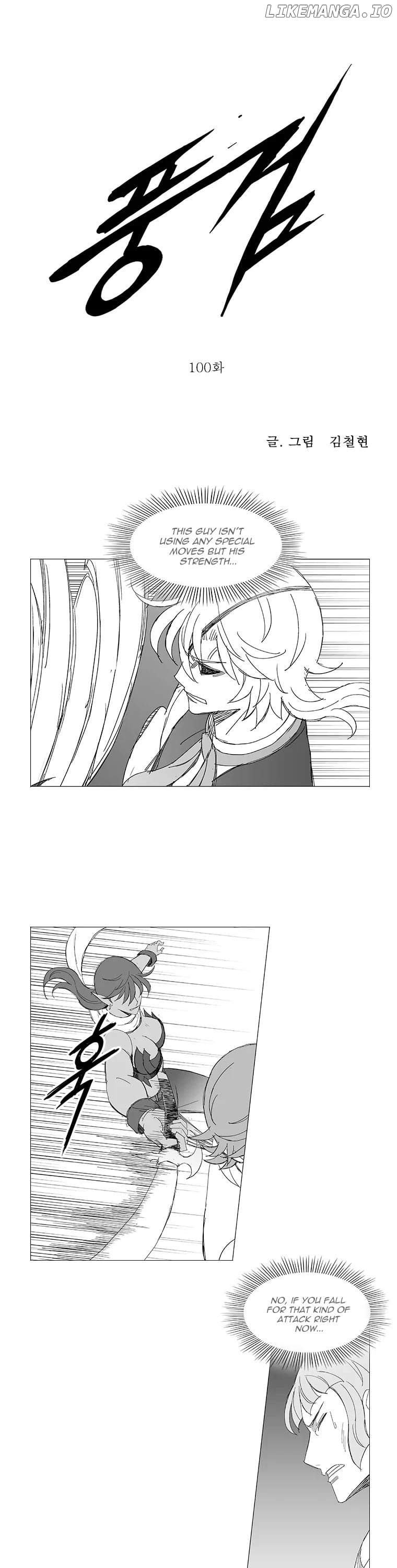 Wind Sword chapter 100 - page 2