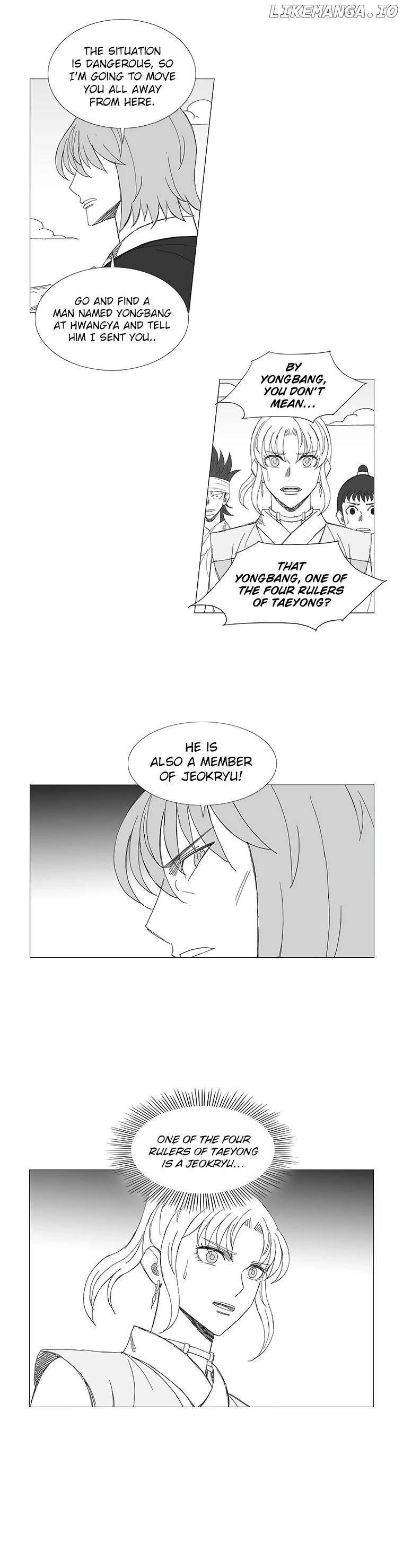 Wind Sword chapter 86 - page 3