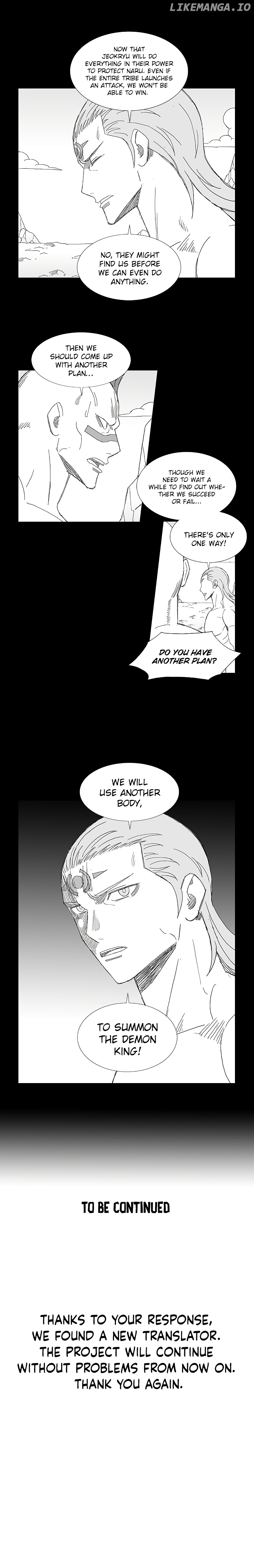 Wind Sword chapter 67 - page 9