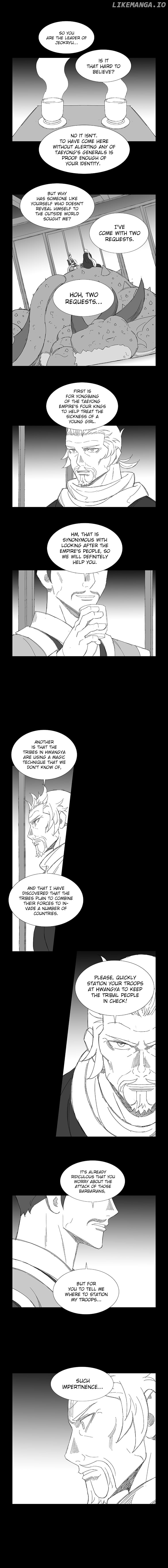 Wind Sword chapter 68 - page 2
