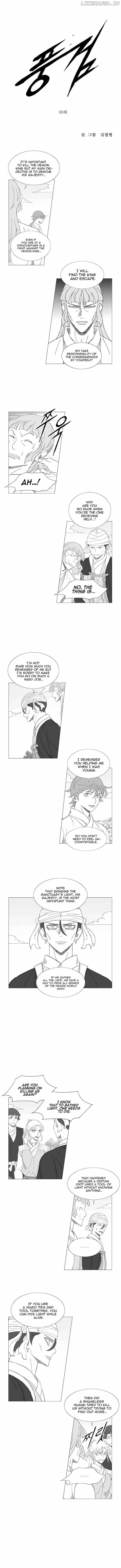 Wind Sword chapter 99 - page 2