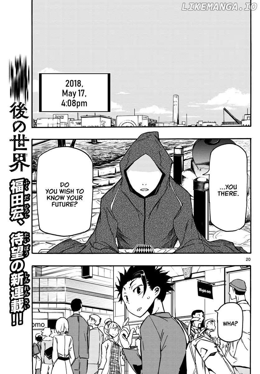 Gofun-go no Sekai chapter 1 - page 19