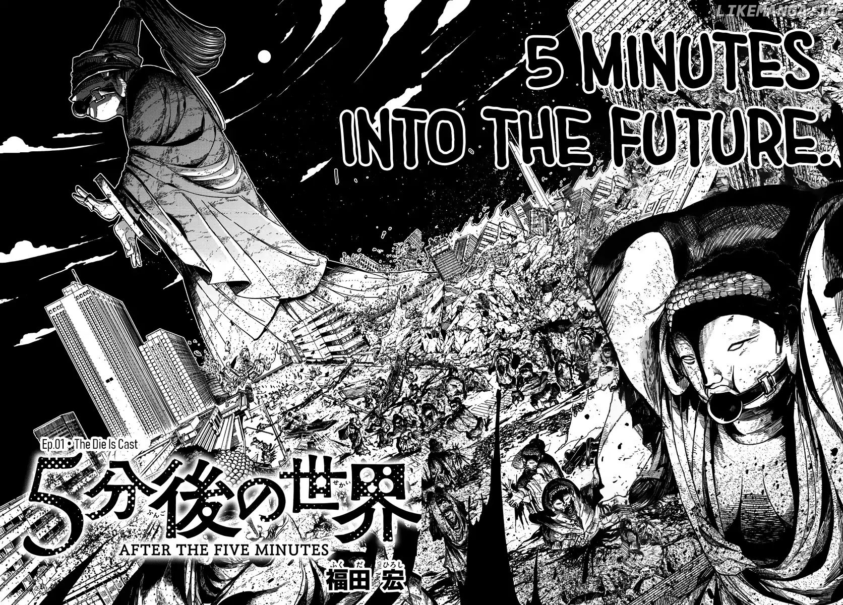 Gofun-go no Sekai chapter 1 - page 47