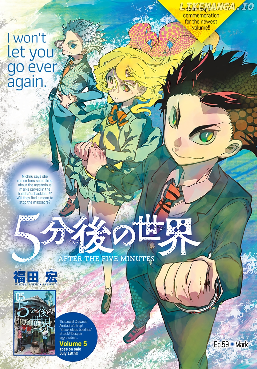 Gofun-go no Sekai chapter 59 - page 2