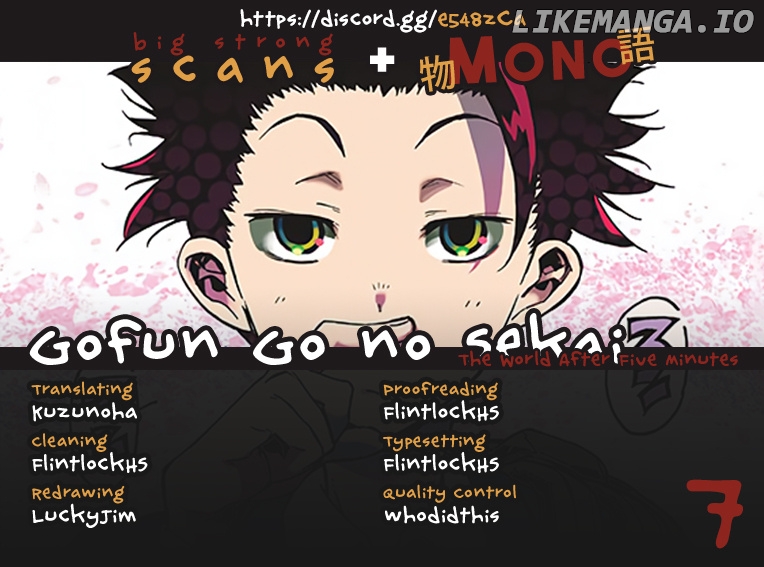 Gofun-go no Sekai chapter 7 - page 1