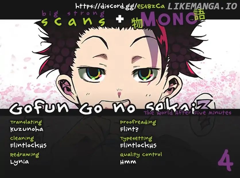 Gofun-go no Sekai chapter 4 - page 1