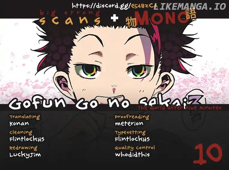 Gofun-go no Sekai chapter 10 - page 1