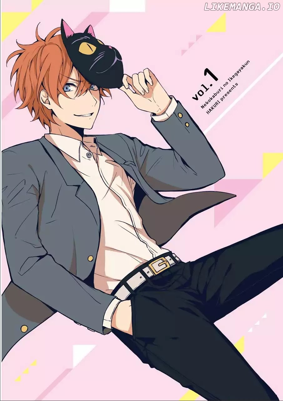 Nekokaburi No Ikegaya-Kun chapter 1 - page 4