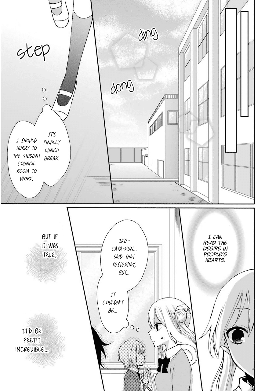 Nekokaburi No Ikegaya-Kun chapter 2 - page 6