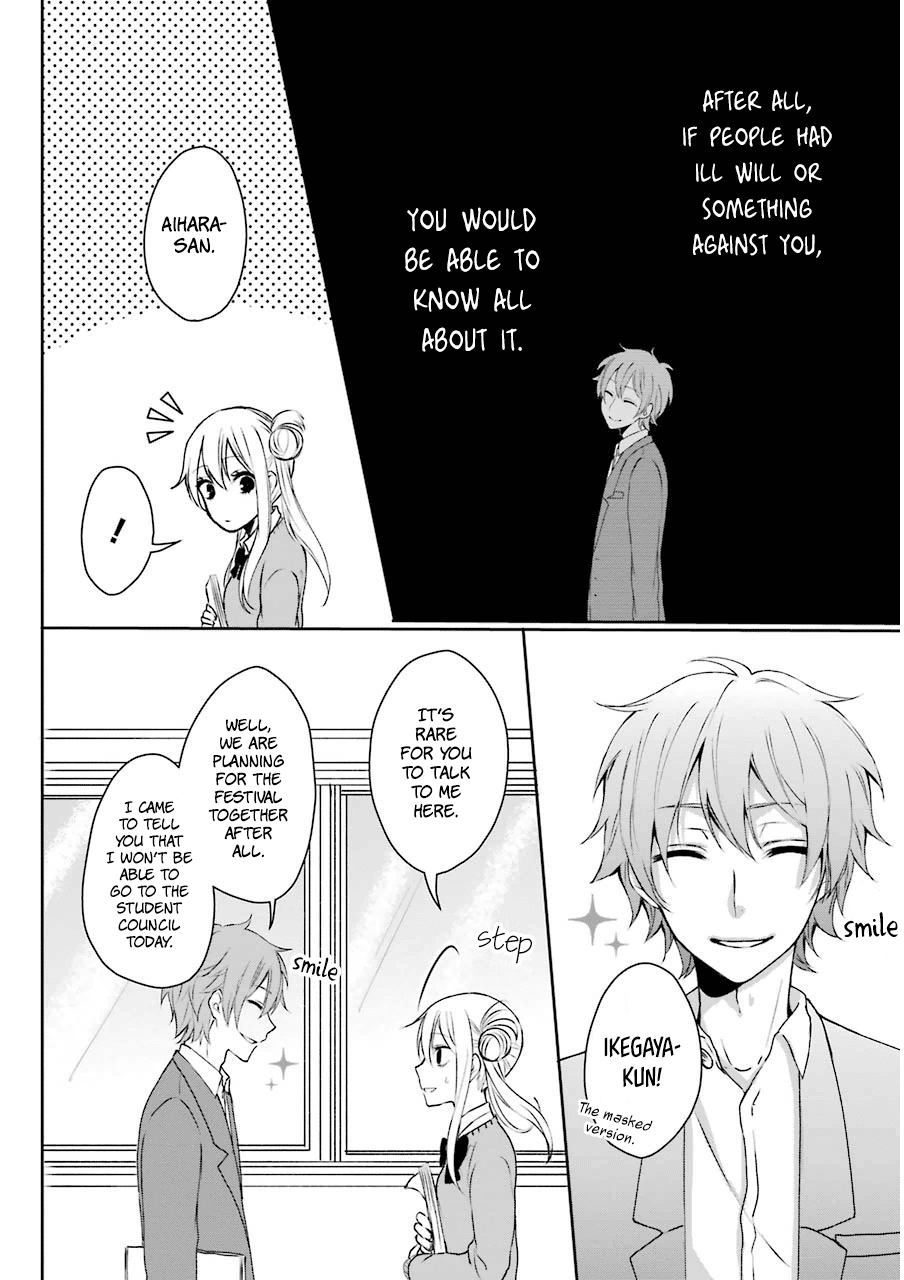 Nekokaburi No Ikegaya-Kun chapter 2 - page 7