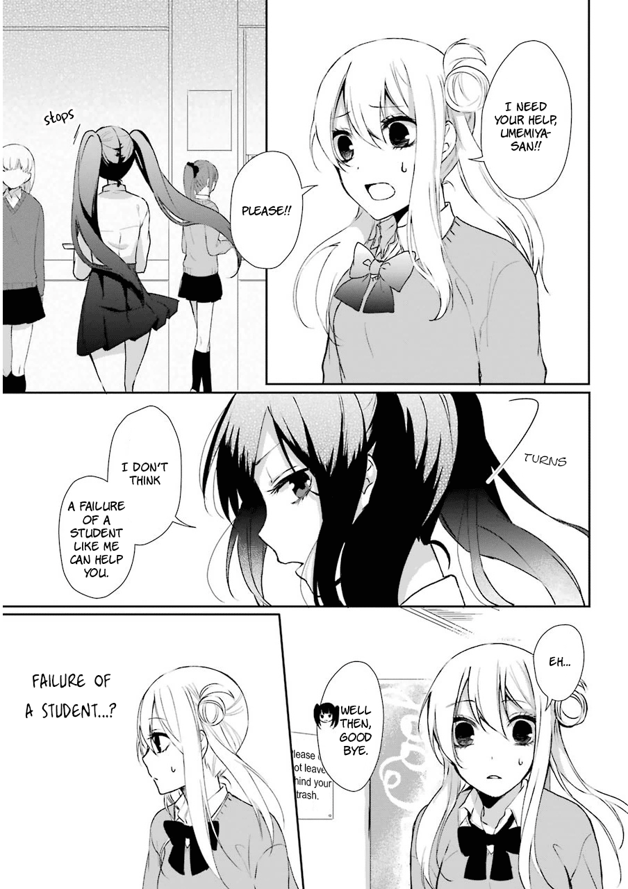 Nekokaburi No Ikegaya-Kun chapter 3 - page 9