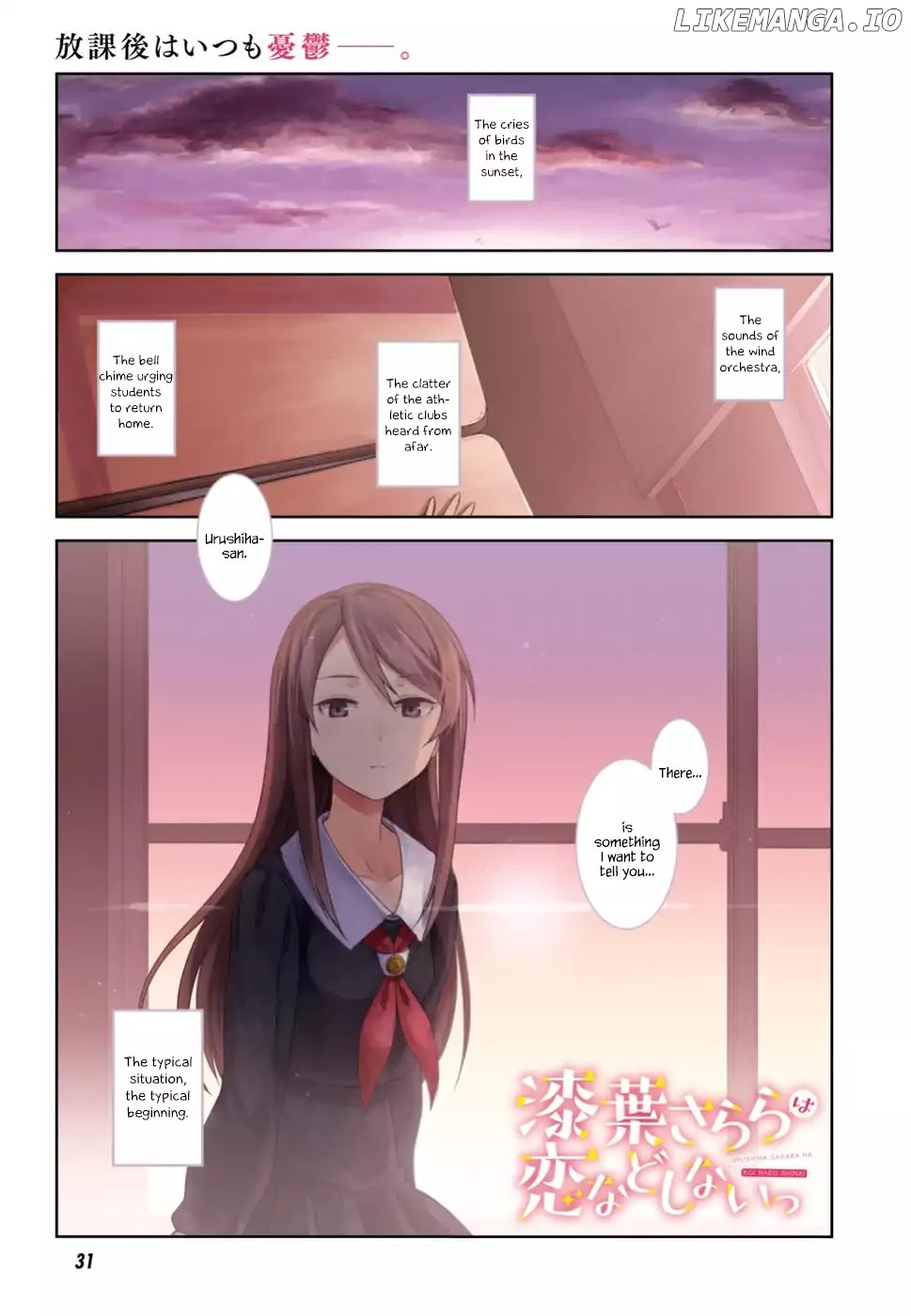 Urushiha Sarara Wa Koi Nado Shinai chapter 1 - page 1