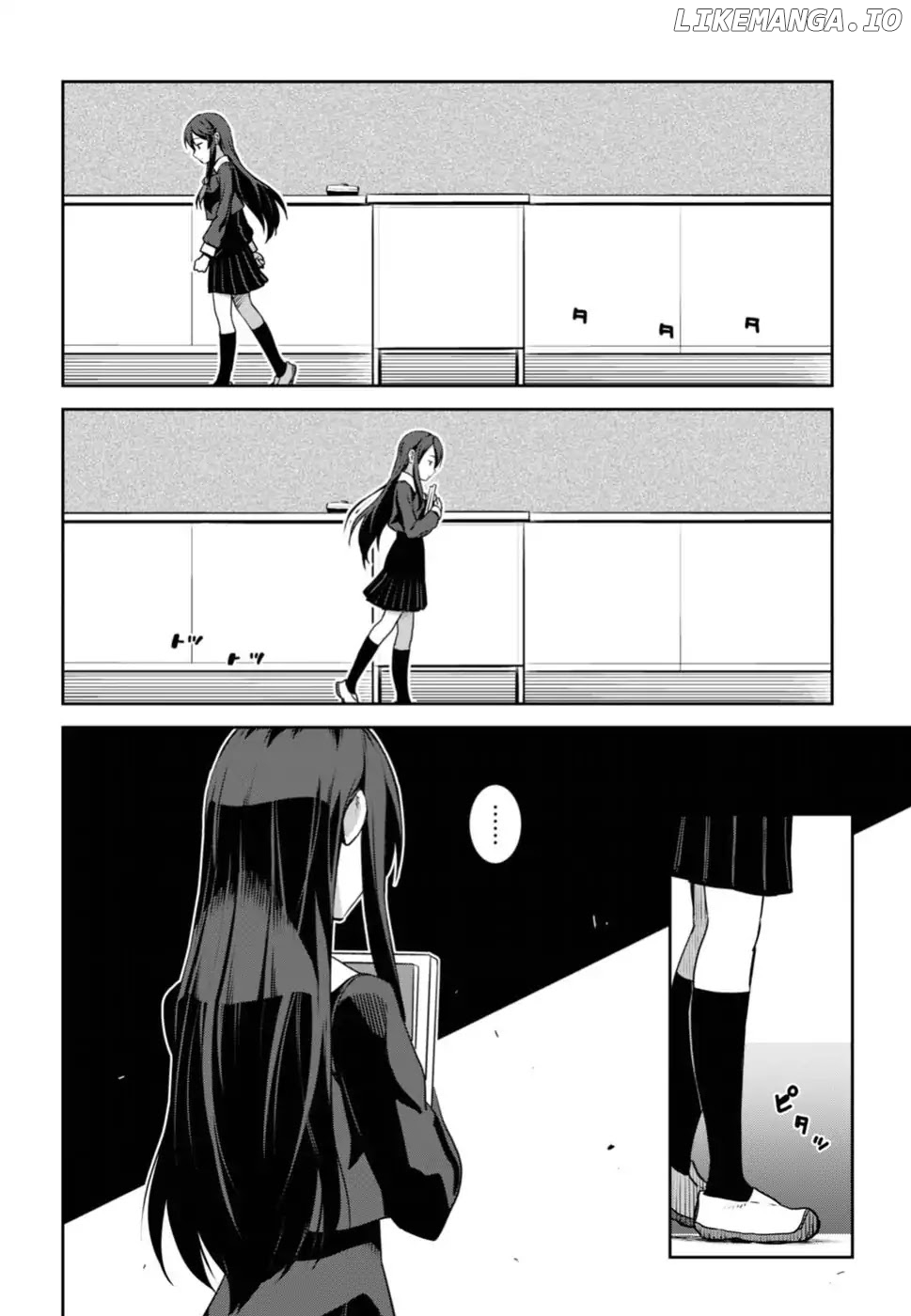 Urushiha Sarara Wa Koi Nado Shinai chapter 1 - page 12