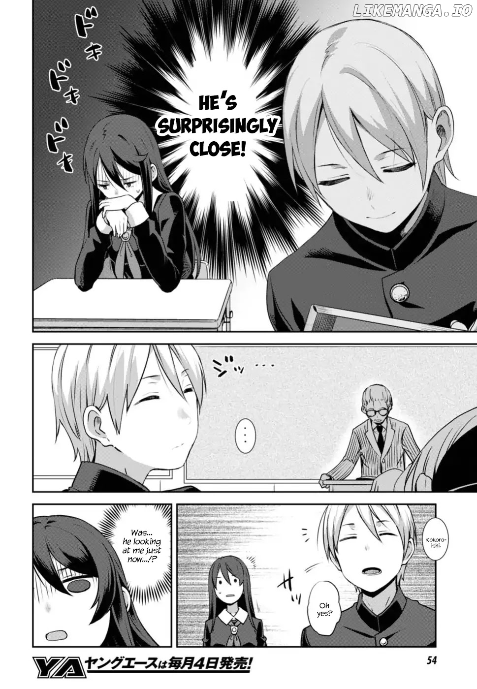Urushiha Sarara Wa Koi Nado Shinai chapter 1 - page 22
