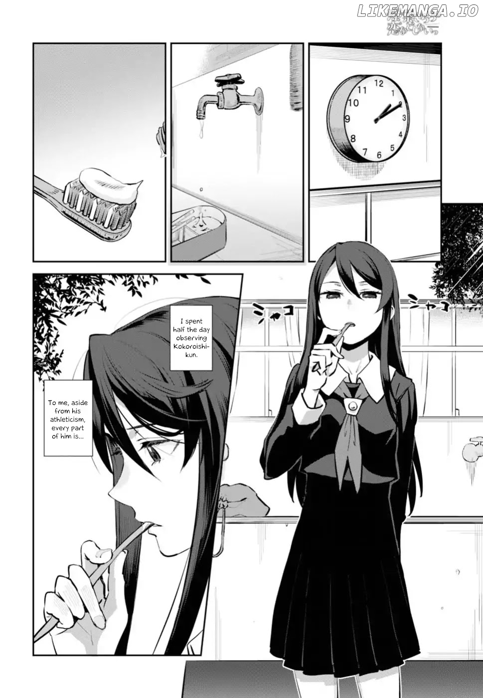 Urushiha Sarara Wa Koi Nado Shinai chapter 1 - page 26