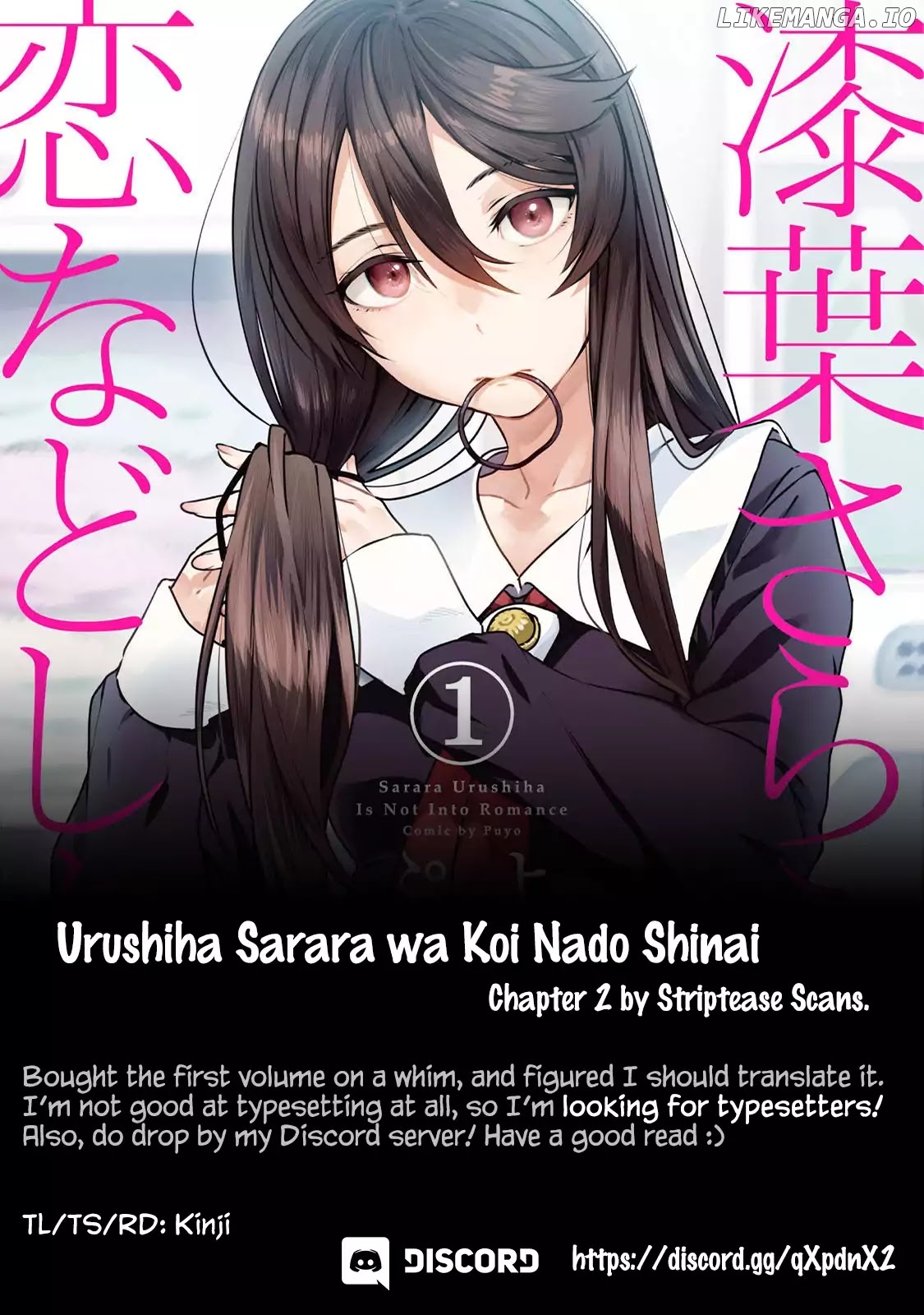 Urushiha Sarara Wa Koi Nado Shinai chapter 2 - page 1