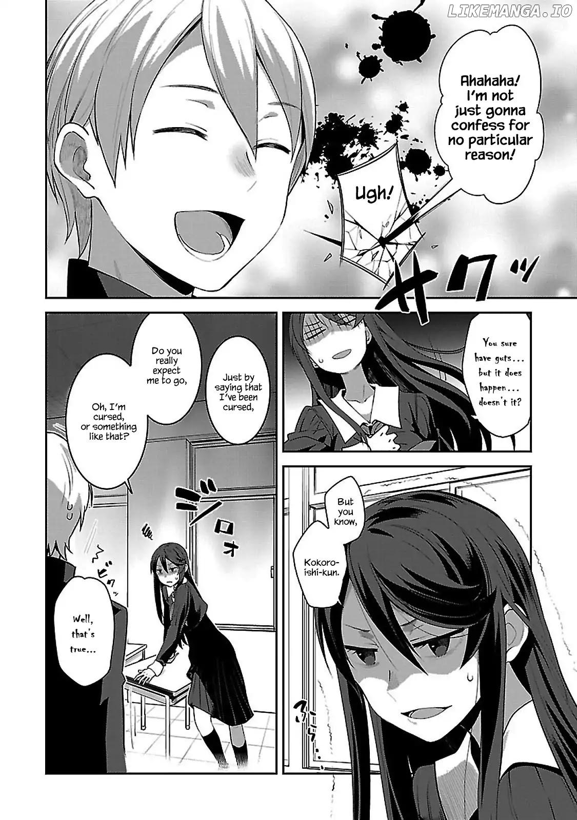 Urushiha Sarara Wa Koi Nado Shinai chapter 2 - page 4
