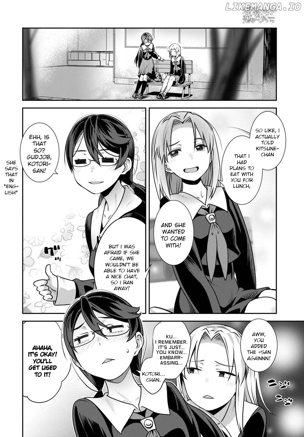 Urushiha Sarara Wa Koi Nado Shinai chapter 5 - page 10